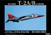 1/48 JB5 航空自衛隊 T-2A/B 高等練習機