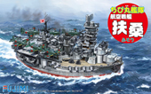 ちび丸31 ちび丸艦隊 扶桑(航空戦艦)