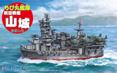 ちび丸32 ちび丸艦隊 山城(航空戦艦)
