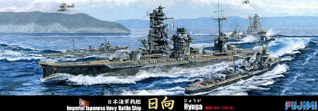 1/700 特97 日本海軍戦艦 日向 昭和16年 