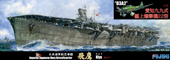 1/700 特SPOT59 日本海軍航空母艦 飛鷹 昭和19年 1/72 九九艦爆 セット