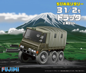 TM3 ちび丸 3 1/2tトラック 2両セット