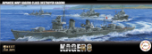 1/350 艦NX4 日本海軍陽炎型駆逐艦 陽炎