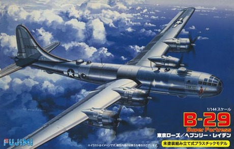1/144 1445 B-29 スーパーフォートレス 東京ローズ/ヘブンリー・レイデン 