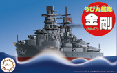 ちび丸3 ちび丸艦隊 金剛