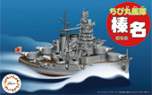 ちび丸7 ちび丸艦隊 榛名