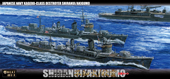 1/700 艦NX11 日本海軍陽炎型駆逐艦 不知火/秋雲(開戦時)2隻セット