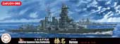 1/700 特76EX-1 日本海軍戦艦 榛名 昭和19年(捷一号作戦) 特別仕様(エッチングパーツ付)