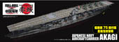 1/700 FH14EX-1 日本海軍航空母艦 赤城 特別仕様(艦載機75機付属/真珠湾攻撃時)