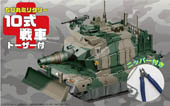 TMSPOT7 10式戦車 ドーザー付き ニッパー付きセット