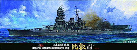 1/700 特37EX-1 日本海軍高速戦艦 比叡  特別仕様（木甲板シール・金属砲身付き） 