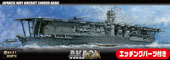 1/700 艦NXSPOT6 日本海軍航空母艦 赤城 DX