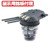 1/200 装備品1 戦艦大和 九四式46センチ3連装主砲塔