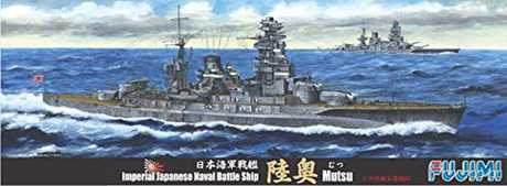 1/700 特SPOT89 日本海軍戦艦 陸奥 太平洋戦争開戦時 特別仕様（木甲板シール・金属砲身付き） 