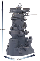 1/200 装備品2 戦艦大和 艦橋