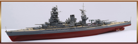 1/700 艦NX13 日本海軍戦艦 長門 昭和19年/捷一号作戦 
