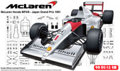 1/20 GP25EX-1 マクラーレン・ホンダ MP4/6 1991年(ブラジルGP/サンマリノGP/日本GP) 特別仕様(日本GP 純正エッチング付き)