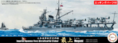 1/700 特73EX-1 日本海軍航空巡洋艦 最上 昭和19年 特別仕様(エッチングパーツ付き)