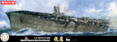 1/700 特94EX-1 日本海軍航空母艦 飛鷹(昭和19年)特別仕様(艦底・飾り台付き)