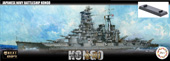 1/700 艦NX7 日本海軍戦艦 金剛