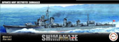 1/350 350艦NX2 日本海軍駆逐艦 島風(竣工時)