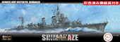 1/350 350艦NXSPOT3 日本海軍駆逐艦 島風 最終時/昭和19年 彩色済み乗組員付き