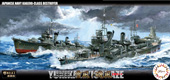 1/700 艦NX5 日本海軍駆逐艦 雪風/磯風 2隻セット