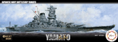 1/700 艦NX1 日本海軍戦艦 大和
