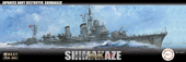 1/350 艦NX1 日本海軍駆逐艦 島風 最終時/昭和19年