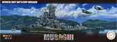 1/700 艦NX12 日本海軍戦艦 武蔵 (改装前)