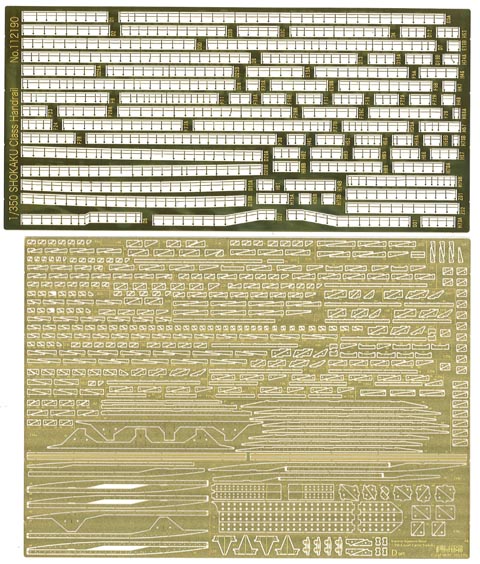 1/350 艦船4EX-101 日本海軍航空母艦 翔鶴用エッチングパーツセット
