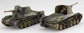 1/76 SWA33EX-1 日本陸軍 一式砲戦車 ホニ(2両セット)特別仕様 (日本陸軍歩兵付き)