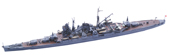 1/700 特19 日本海軍重巡洋艦 鈴谷(昭和17年)