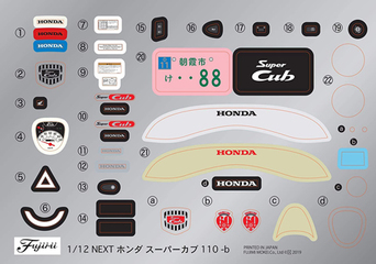 ホンダ　スーパーカブ　60thアニバーサリー　1/12 フジミ模型 Amazon | 1/12 NEXTシリーズ No.1 EX-3 ホンダ スーパーカブ110