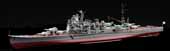 1/700 特80EX-1 日本海軍重巡洋艦 愛宕 特別仕様(艦底・飾り台付き)