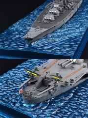 1/700 WN1EX-2 日本海軍戦艦 大和(天一号作戦/昭和20年) 特別仕様(木