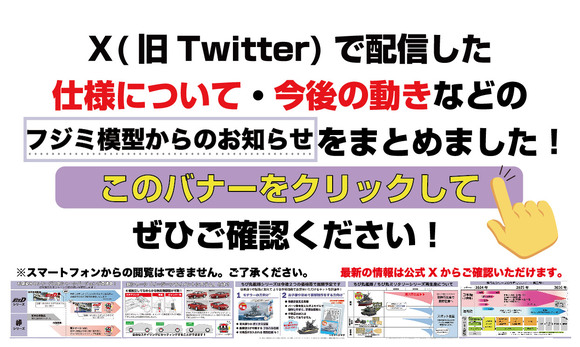 info_banner_mtm.jpg