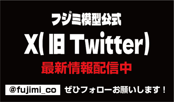 twitter_banner.jpg