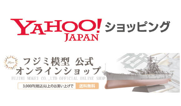 Yahoo!_banner_250414ok.jpg