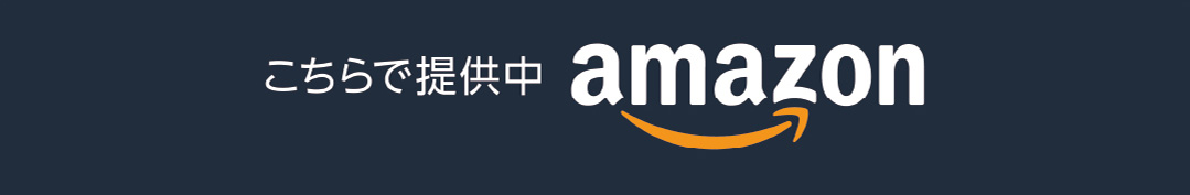 フジミ模型公式オンラインショップ Amazon