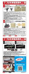 2021年5月新製品情報