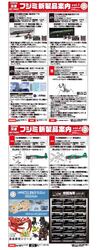 2022年9月新製品情報