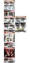 2023年12月新製品情報