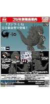 2025年9月新製品情報