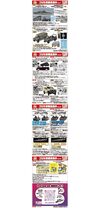 2026年9月新製品情報