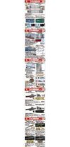 2027年1月新製品情報