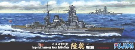 1/700 特33 日本海軍戦艦 陸奥 開戦時 