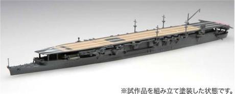 1/700 特77 日本海軍航空母艦 龍鳳 昭和19年 