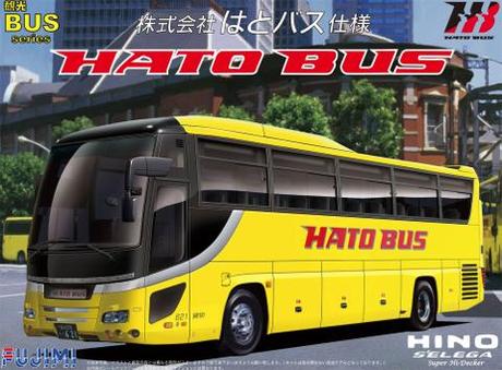 1/32 BUS3 日野セレガ SHD はとバス仕様 