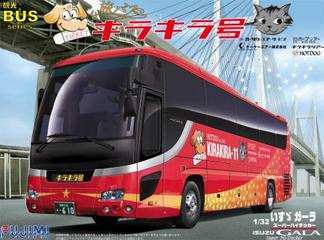 1/32 BUS5 いすゞガーラ SHD 旅バスキラキラ号仕様｜FUJIMI－フジミ 
